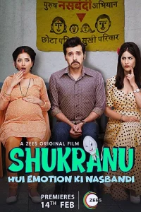  Сперматозоид 