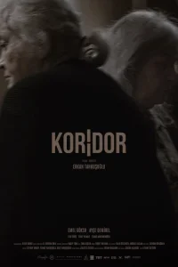  Коридор 